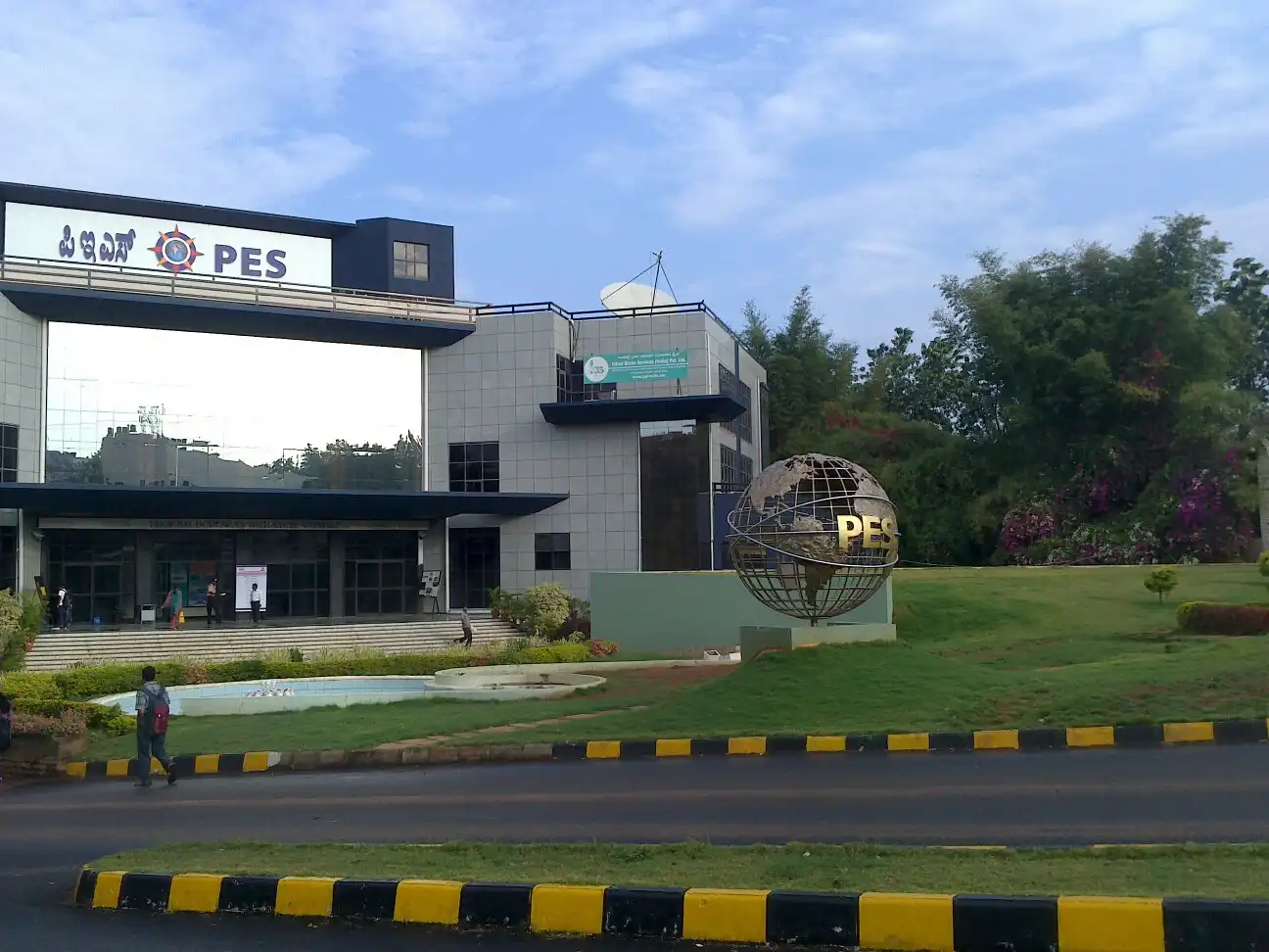 PES University, Banashankari, Bengaluru - EducationWorld